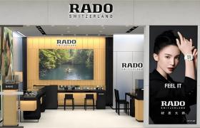 2026最新RADO雷达手表官方维修点地址考察报告
