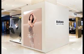 2026最新RADO雷达手表官方保养服务网点地址调研报告