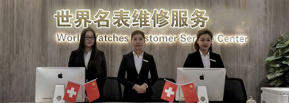 淮安雷达售后指定授权维修网点