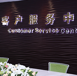 图1-MRWHZ-用户-淮安雷达售后维修服务中心